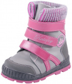 Ботинки Котофей 252097-41