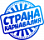 Страна Карнавалия