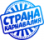 Страна Карнавалия