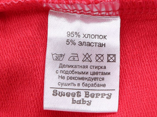 Толстовка Sweet Berry 732130