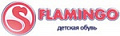 Flamingo Flamingo