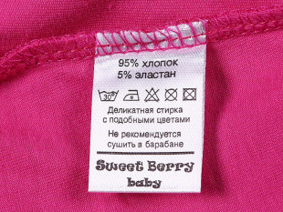 Платье Sweet Berry 205254