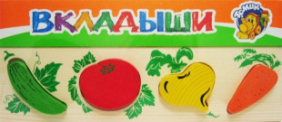 Рамка вкладыш Овощи