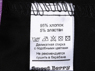 Кальсоны Sweet Berry 206379-2