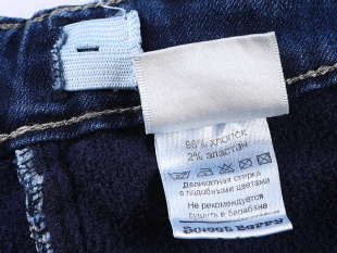 Джинсы Sweet Berry 206150